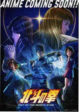 米奇影院鬼灭之刃