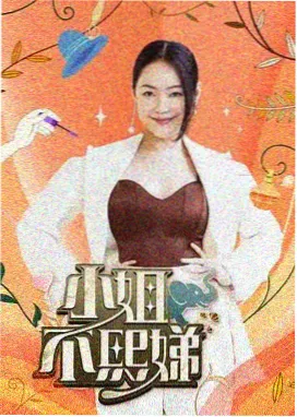 米奇影院奔跑吧